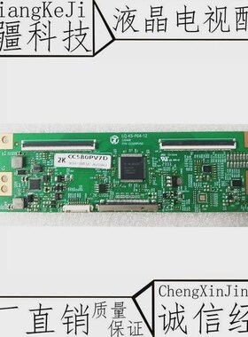 液晶电视逻辑板 LQ-K5-P04-12 CC500PV5D 白色贴纸CC580PV7D 2K
