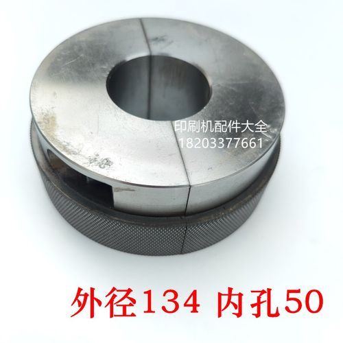 轮转机配件北人890轮转碾纸轮胶轮北人2890大麻轮轮转2890碾纸轮