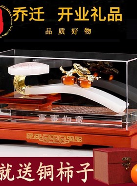 威弗列德事事如意柿子摆件客厅装饰办公室玉如意摆设乔迁开业礼品