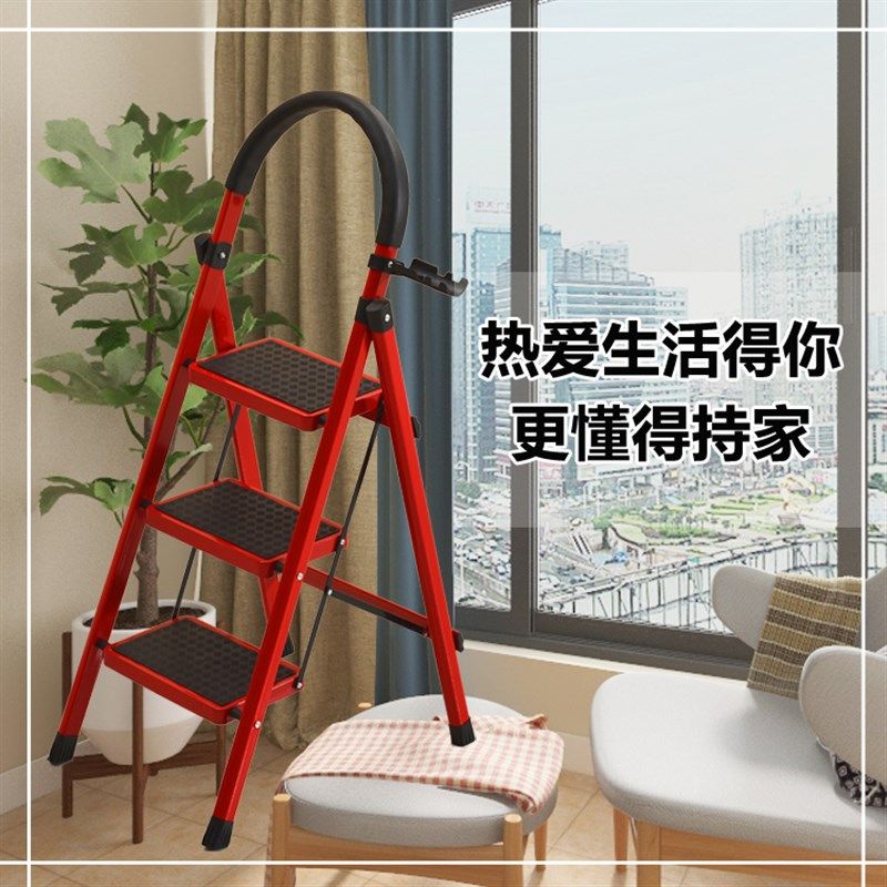 家庭用的小梯子室内家用折叠梯人字梯多功能爬梯三步梯便携式合梯