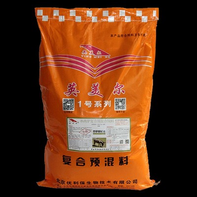 驴饲料毛驴德州关中肉驴预混料育肥催肥促生长剂添加剂增重英美尔