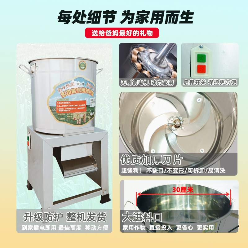 碎菜机喂鸡鸭鹅家用不锈钢蔬菜切碎机饲料粉碎机养殖碎草机切菜机