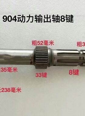 迪尔904/1204/1404动力输出轴 后输出轴动力轴约翰迪尔拖拉机配件