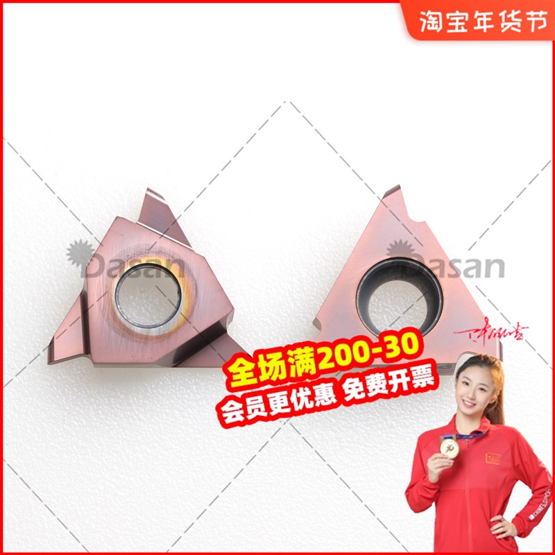 数控切槽刀片GBA43R150-075R PR930浅槽刀粒圆头R0.75