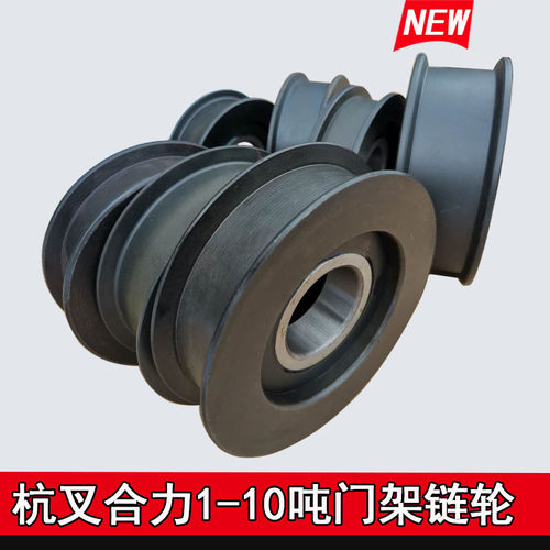 叉车门架链轮 杭州叉车合力龙1-10吨起升龙门架轴承链条滚轮配件