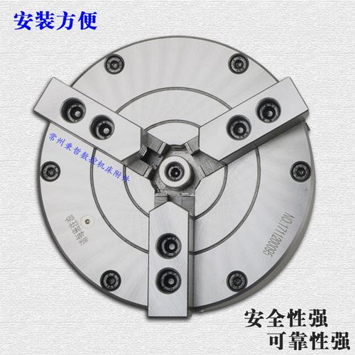 比优特三爪中实气动卡盘厂家直销BK160250320SQ数控车床配件包邮