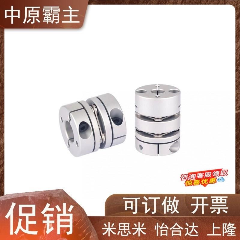 替上隆联轴器CPHA CPHB-D19 25 27 32 40 50 CPHAK CPHBK 开键槽