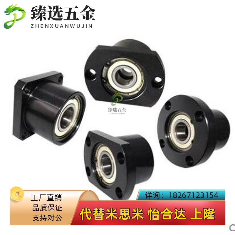 替代法兰b式轴承座BGFRBB BGFSBB BGFCBB6906 6006 6206ZZ-35/40/