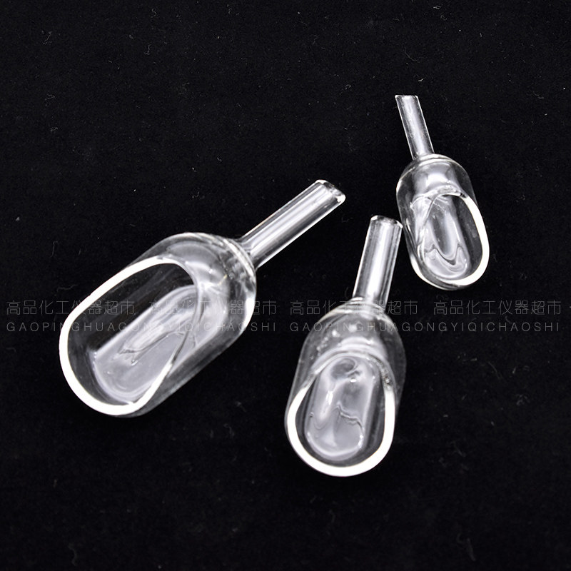 玻璃称量舟 小号 中号 大号 称量漏斗 称量船Q 称量皿 标准品转移
