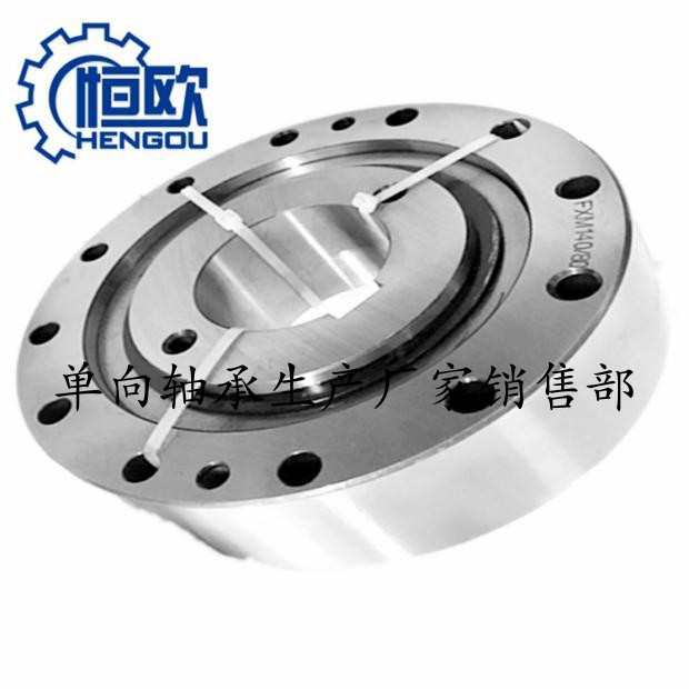 DCY224国茂减速机配件逆止器CKF-A50150