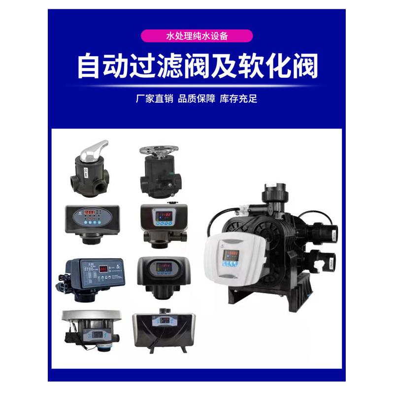 玻璃钢罐石英砂过滤器活性炭锰砂树脂水处理净水软化水过滤设备