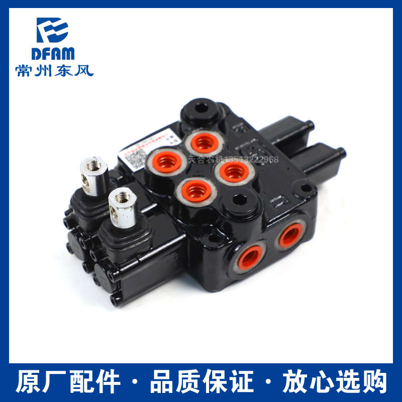 常州东风拖拉机配件大全404/484/504/554/604/704多路换向 原厂