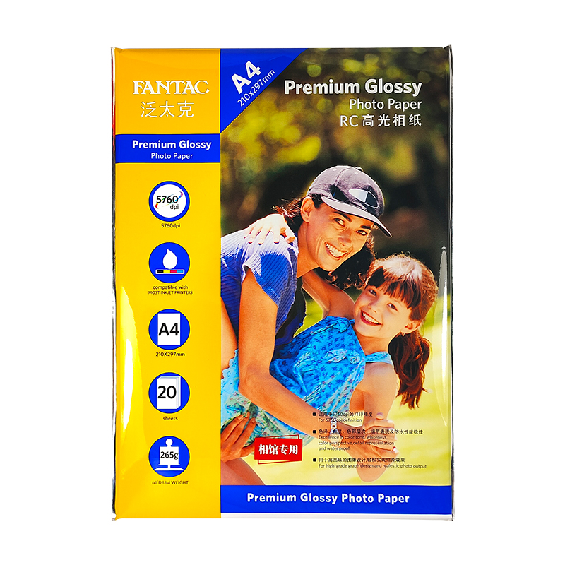 喷墨20高光彩26a4色相纸泛照片 防水打印纸相片双面 rc太克纸