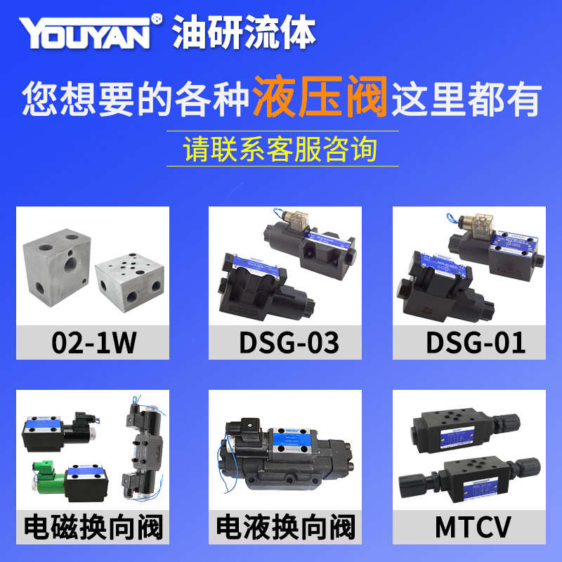 UVSC电磁MVSD MVSC-180-220-4E1-260-300-460-4E2C-600-4E2 R