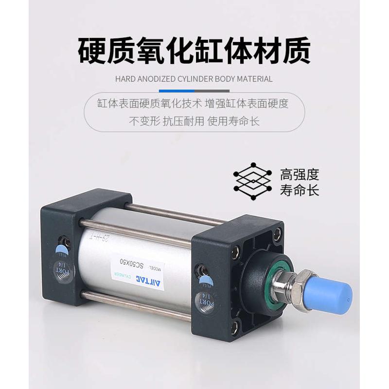亚德客SC标准拉杆气缸SC32/40/50/63X25X50X75X100X200-S带磁