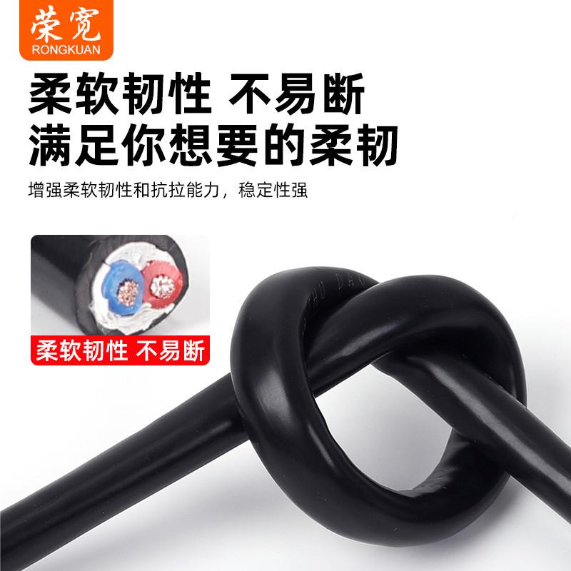 二芯软线 镀铜  2芯护套线 RVV2*0.2/0.3/0.5/0.75/1/1.5/2.5平方