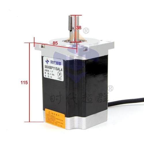 5nm 驱动器dm860h替雷868+.86byg250d套装马达长电机115mm步进