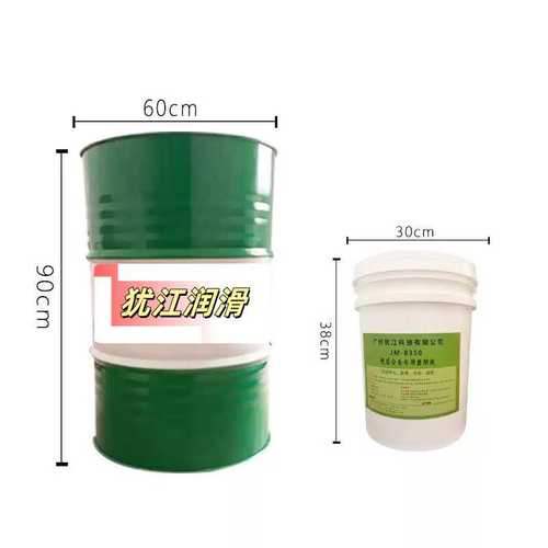 20大容量全合成防锈润滑防臭切削液加工中心水溶液硬质合金车床