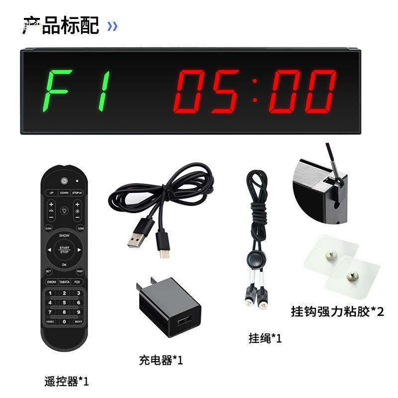 跨境1.5寸6位LED健身计时器正拳击比赛训练间隙定时timer