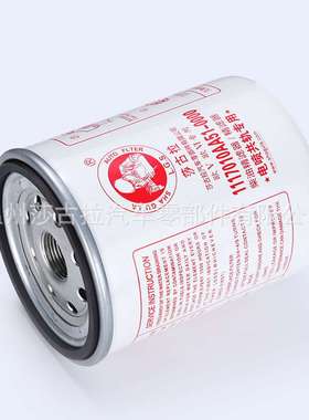 柴油滤清器原件;F0044-Z1,EJ400-1105140 1117010AA51-0000滤清器