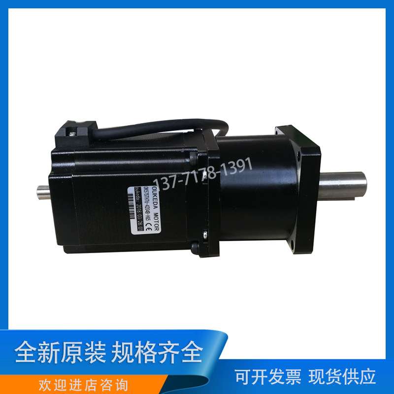 鸥柯达OUKEDA电机OK57STH76EC1-BZ 57闭环电机带刹车 抱闸 Nema23