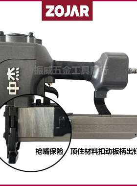 ?N851B气动U型打钉机  用N11N13N15N17N19N21打木箱气动码钉