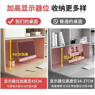 电脑桌子椅子一套台式家用简约书桌书柜一体学生学习桌办公小桌子