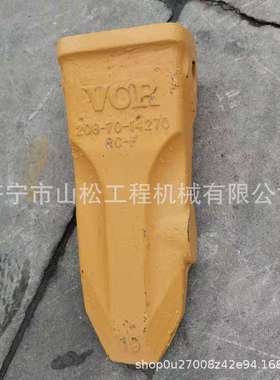 现货供应PC400挖掘机斗齿 齿套 齿牙208-70-14270RC工程机械配件