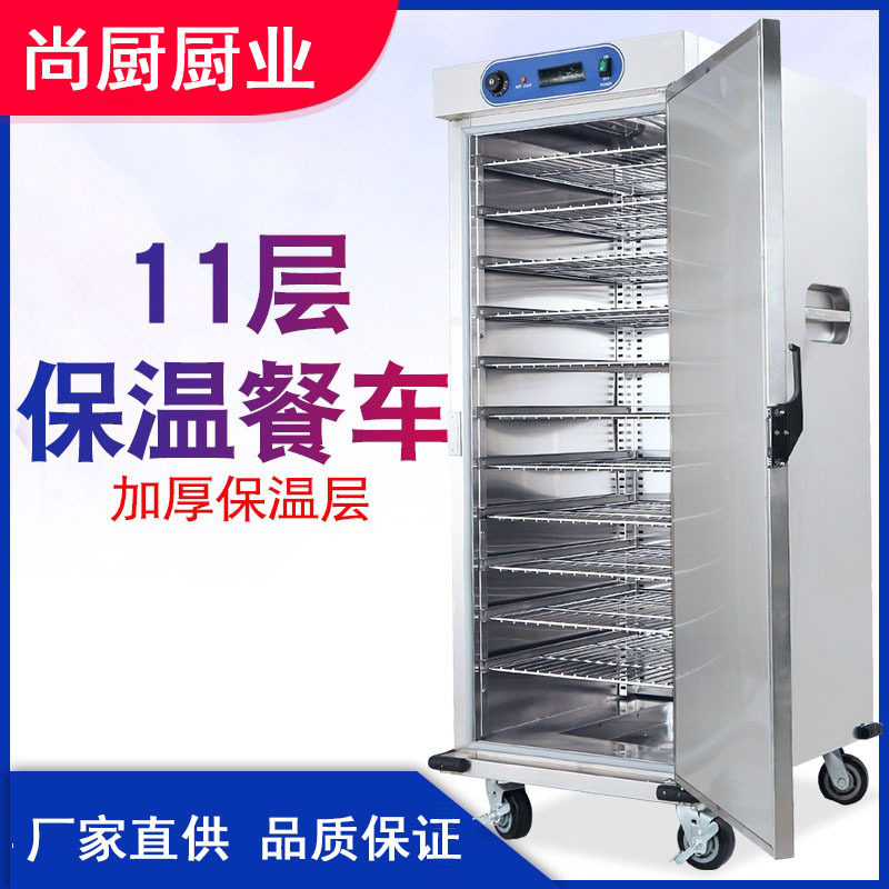 单门双门宴会保温餐车商用宴会保温送餐车饭堂食堂酒店移动保温柜