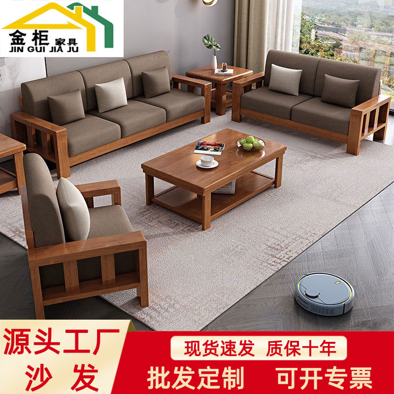 中式实木沙发组合出租房沙发现代简约小户型客厅贵妃转角布艺沙发