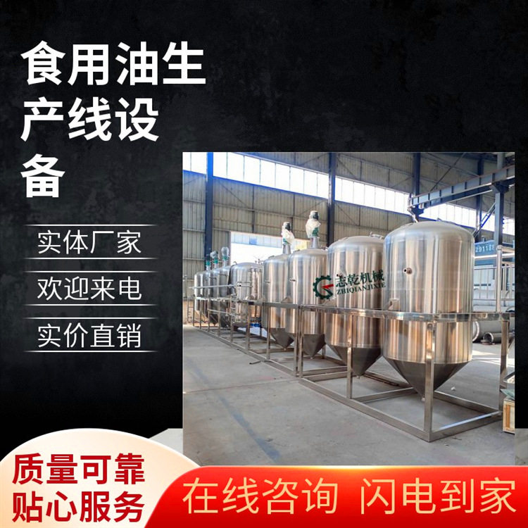 粮油机械 山茶籽油加工生产线 精制核桃油机器 核桃榨油设备