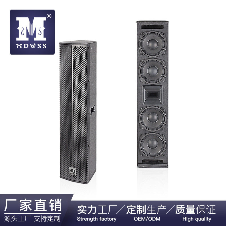 厂家直销MS6.5寸音柱组合音响ktv会议室多功能厅户外演出专业音箱