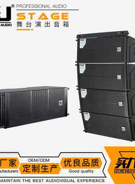 MA212双12寸线阵音箱专业户外演出大功率音箱Line array speakr