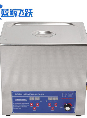 双频28/40KHZ超声波清洗机  实验室大专院校研究院超神波洗净仪器