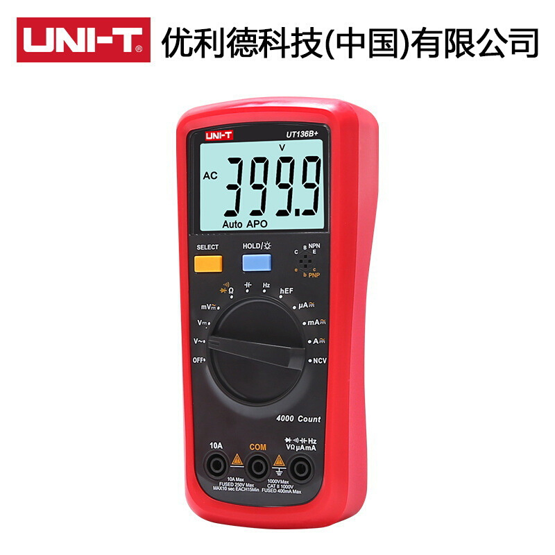 优利德UT136C+数字万用表多功能防烧高精度测电容家用电工万能表