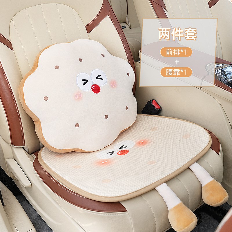 汽车头枕可爱靠枕护颈枕 卡通吐司面包饼干车载腰靠装饰品四季通
