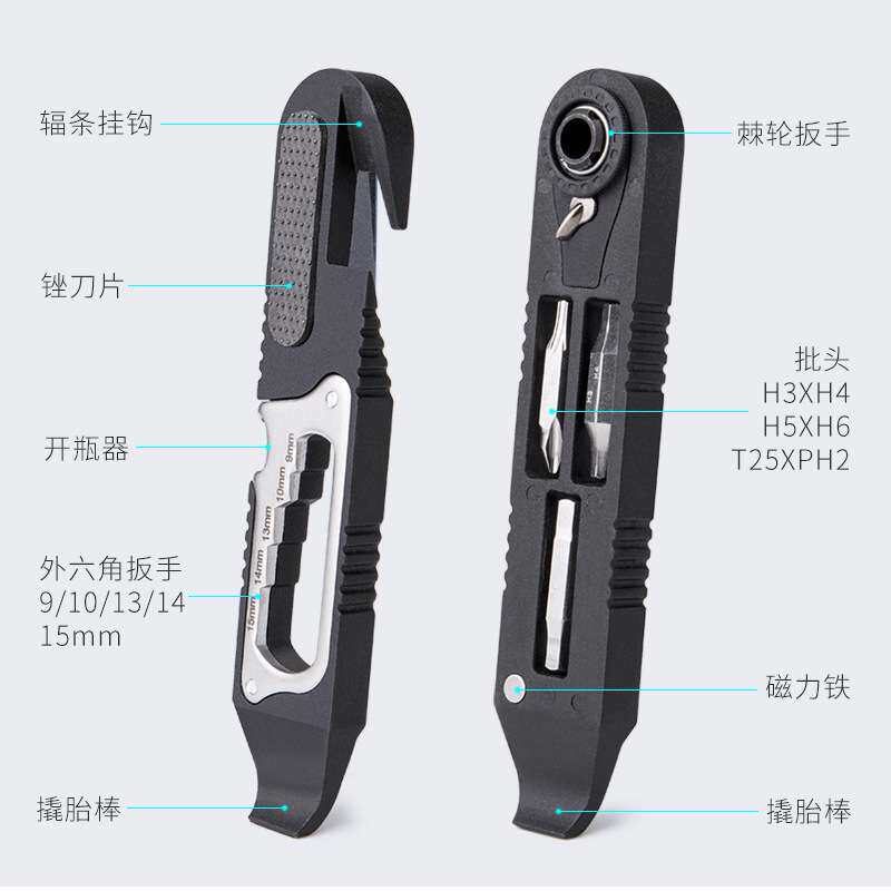 自行车山地车补胎扒胎拆卸轮胎翘板汽车挖胎工具撬杠棍撬胎棒骑行