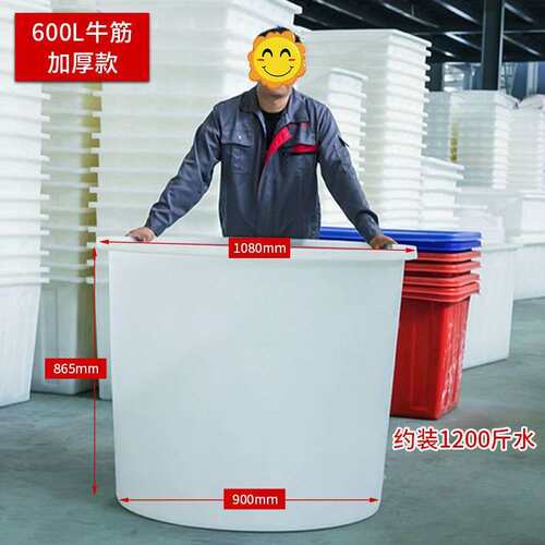 牛筋水桶圆桶加厚大号塑料桶储水化工熟胶桶腌菜酿酒桶养殖桶带盖