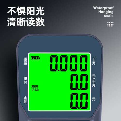 无线吊秤电子秤商用吊钩秤5000kg行车秤10吨工业电子称磅秤scale