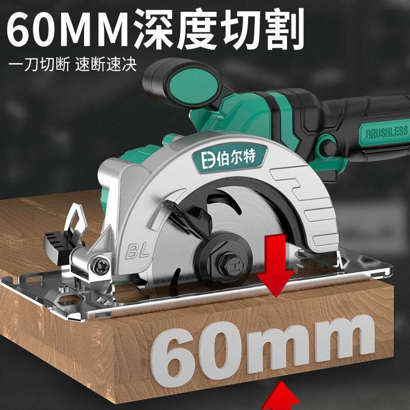 通用48/88VF电池5/6寸电锯充电手持式锂电电圆锯单手锯木工手阵果