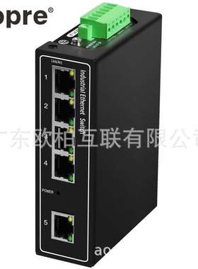 aopre(欧柏互联)D805F工业级交换机百兆5口POE导轨式双电源宽压