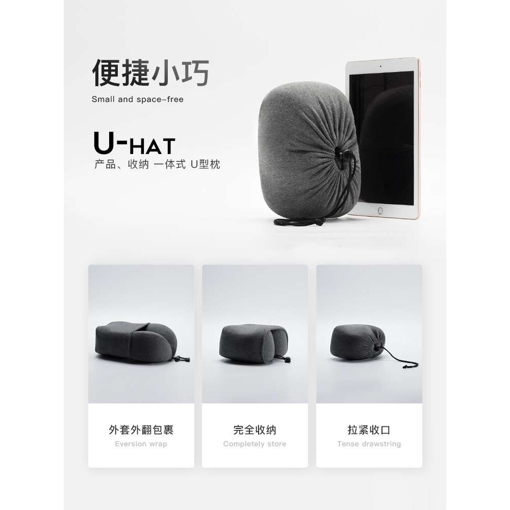 ?BB4Cu型枕头护颈枕记忆棉旅行飞机枕头护脖子颈枕车用u形
