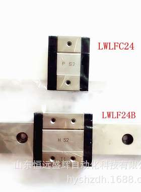 IKO直线导轨L 宽幅形滑块LWLF14B LWLF24B LWLF30B LWLF42B
