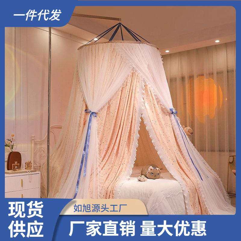 防尘遮光圆顶蚊帐公主风吊挂式家用吊顶蚊帐床帘一体式床幔免安装