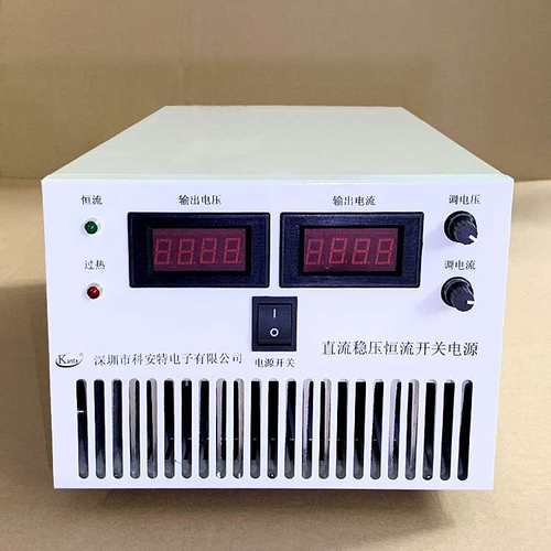 150V15A/25A/35A大功率直流稳压恒流开关电源可调恒压物流分拣机
