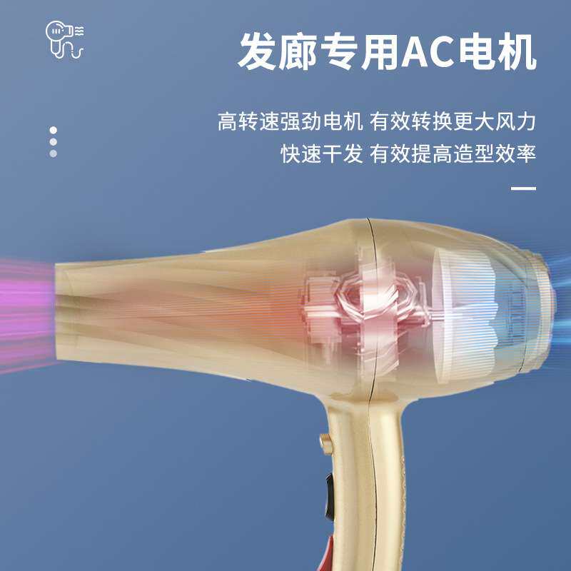 电吹风机家用护发大功率发廊理发店酒店专用大风力速干冷热风筒