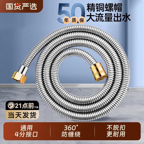 热水器淋浴软管加密喷头水管不锈钢防爆花洒通用大流量耐高温出水