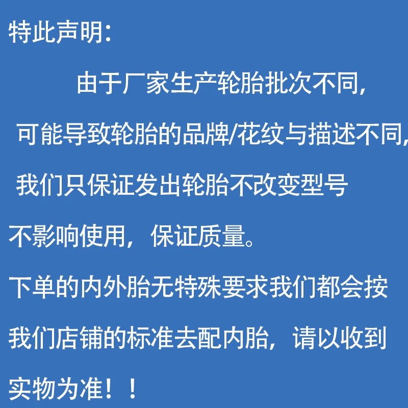自行车轮胎内外胎28寸自行车车胎内外胎外带28x1 1/2外胎里带外带