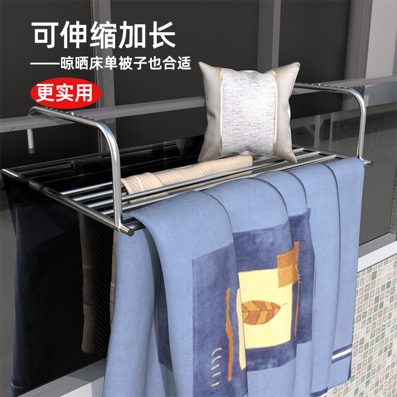 窗外晾衣架阳台晾晒神器窗户高层室外伸缩晒鞋架防盗窗台置物挂架收纳整理小型晾晒架原图主图