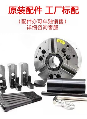 中空三爪液压卡盘全钢立式5681012寸厂家直销 台湾标准耐用包邮